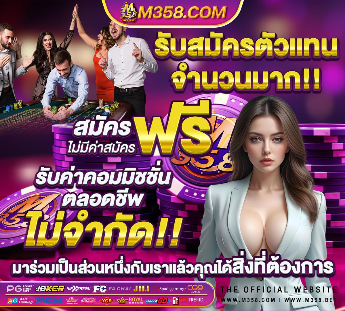 สล็อต ฝากถอน ไม่มี ขั้น ต่ํา วอ เลท คืนยอดเสีย